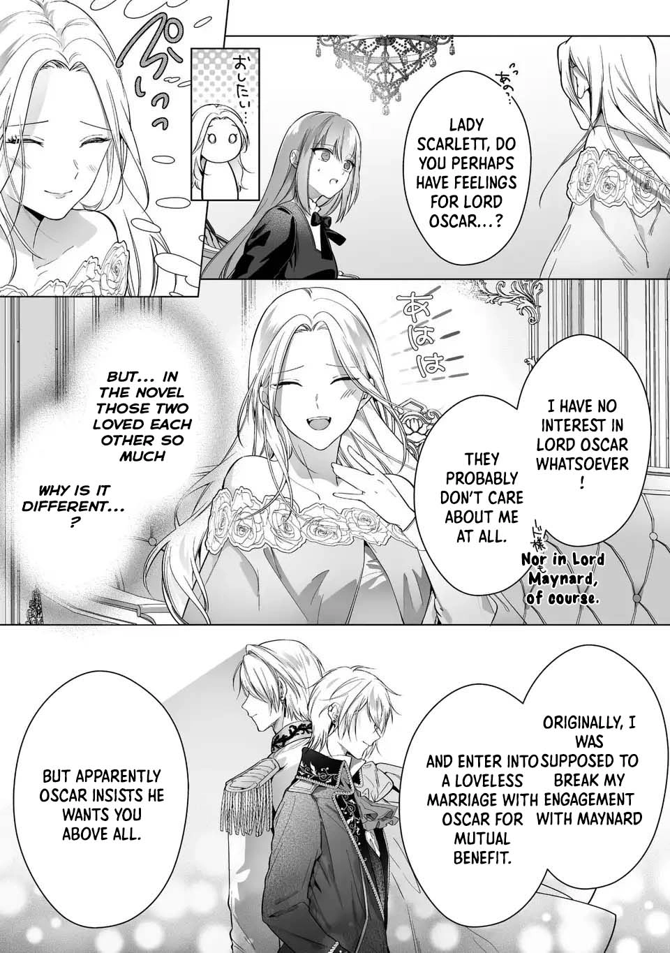Even Though I Just Want to Exit as a Side Character, the Prince I Ended Up Seducing Won’t Let Me Go Chapter 3 Page 10
